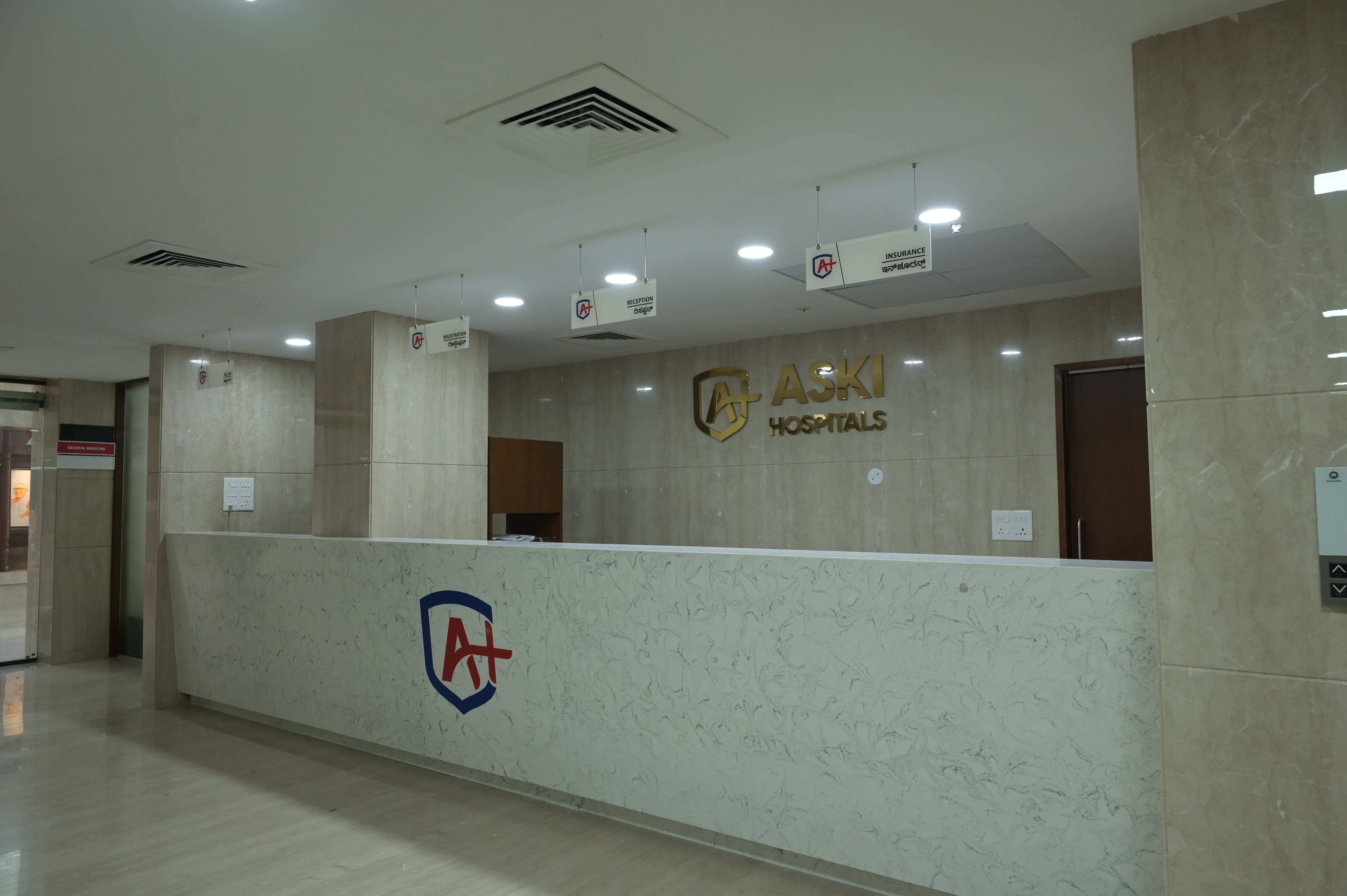 ASKI Hospitals Bagalkot modern medical infrastructure and facilities - 5 at super specialty hospital in Navnagar